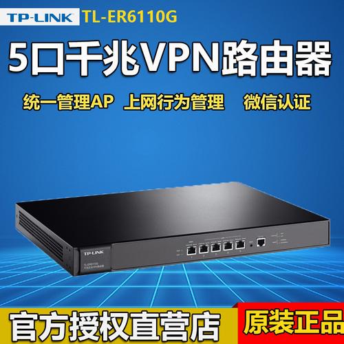 网吧路由器厂家,品牌,图片,热帖